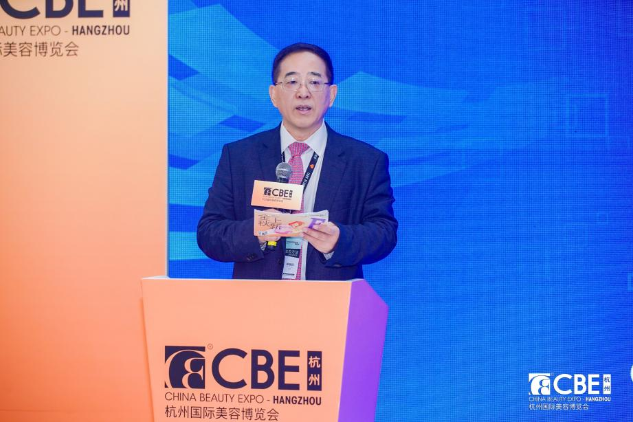 中國(guó)美容博覽會(huì) 圖片