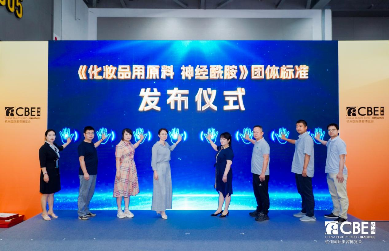 中國(guó)美容博覽會(huì) 圖片