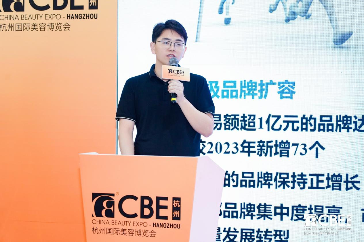 中國(guó)美容博覽會(huì) 圖片