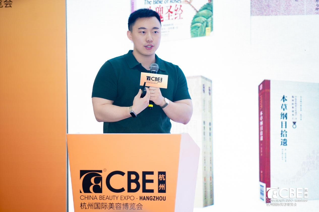 中國(guó)美容博覽會(huì) 圖片