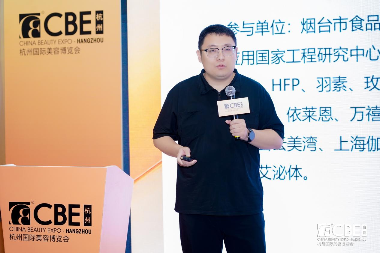 中國(guó)美容博覽會(huì) 圖片