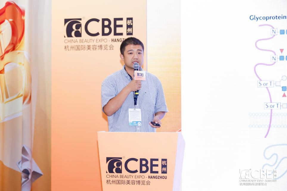 中國(guó)美容博覽會(huì) 圖片