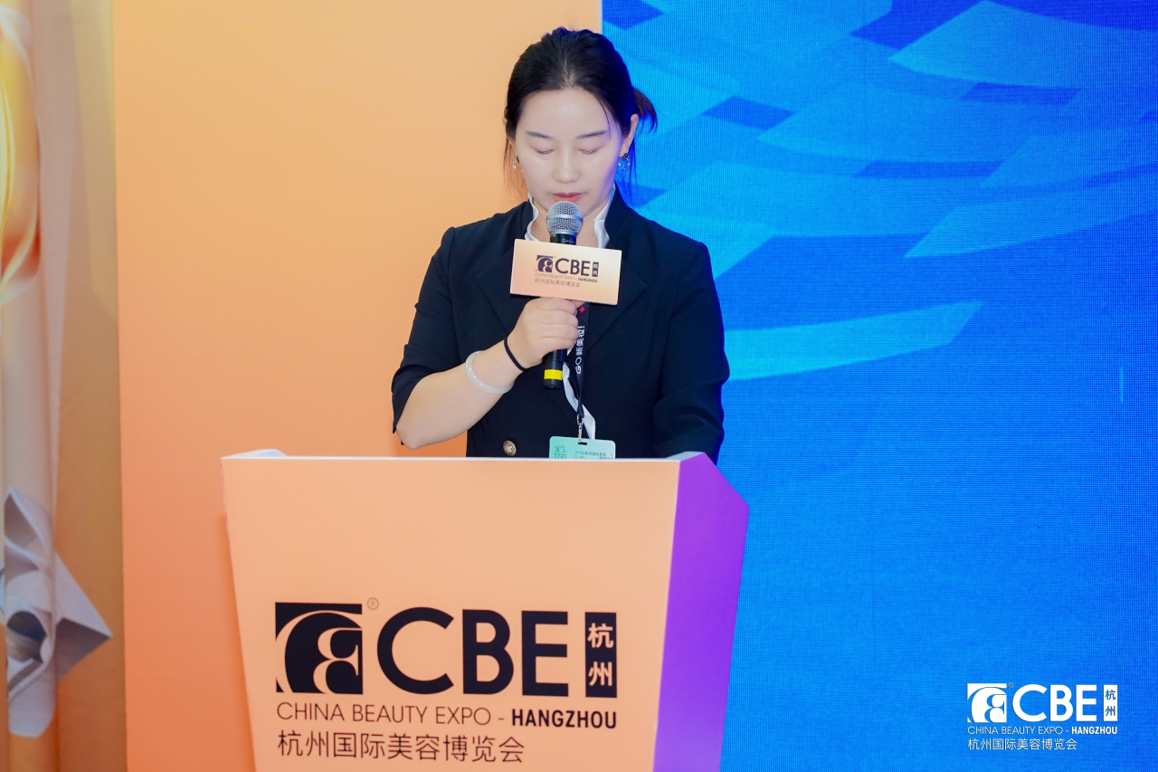 中國(guó)美容博覽會(huì) 圖片