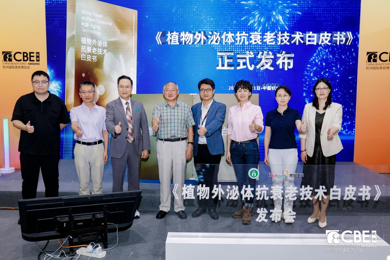 中國(guó)美容博覽會(huì) 圖片