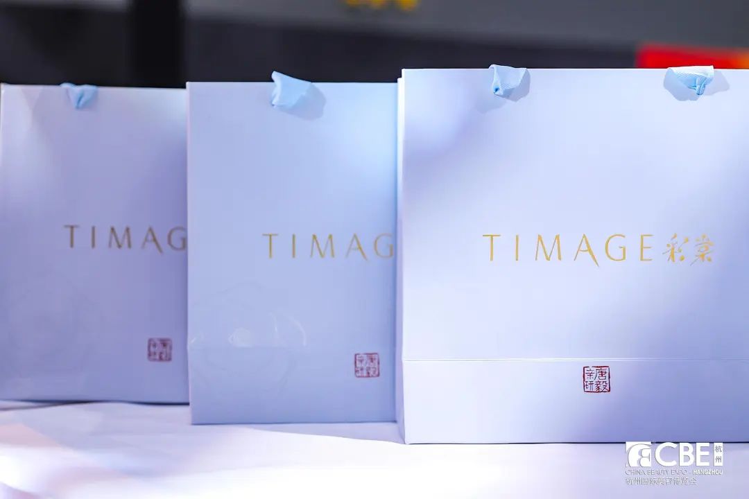 中國(guó)美容博覽會(huì) 圖片