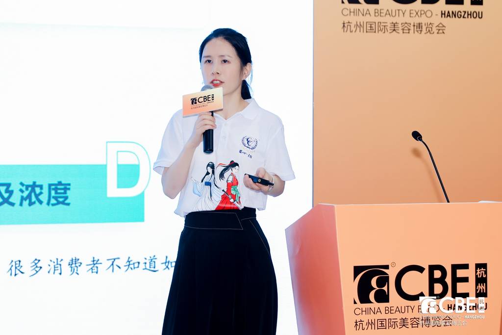 中國(guó)美容博覽會(huì) 中國(guó)美容博覽會(huì)