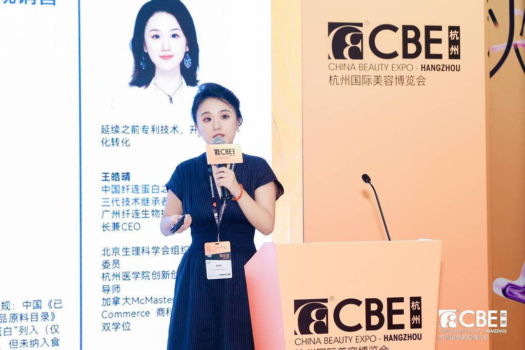 中國(guó)美容博覽會(huì) 中國(guó)美容博覽會(huì)