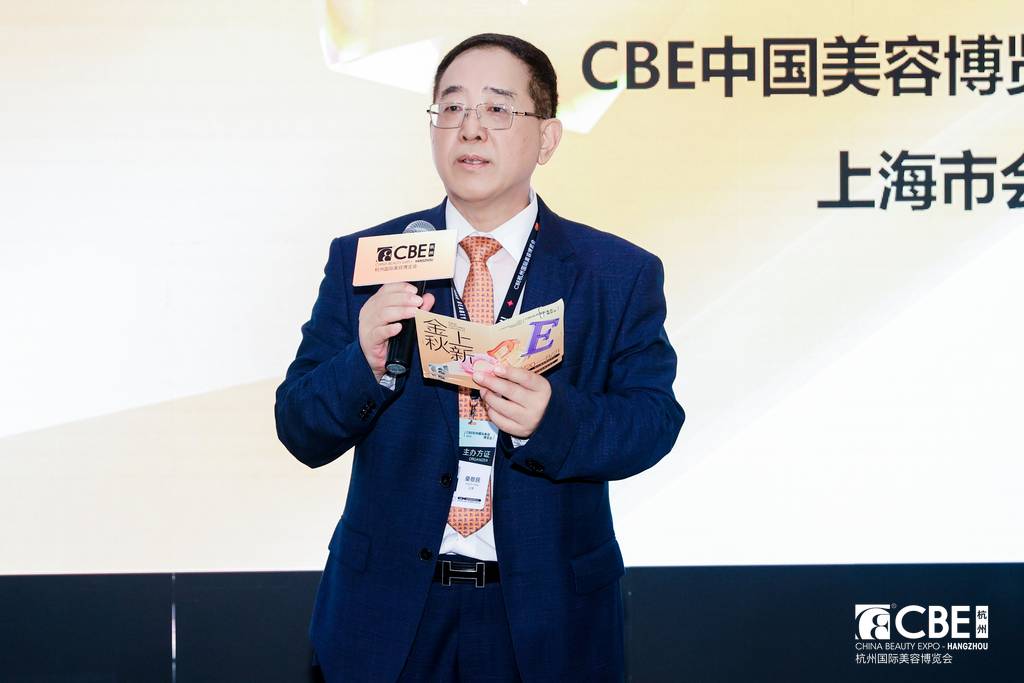 中國(guó)美容博覽會(huì) 中國(guó)美容博覽會(huì)