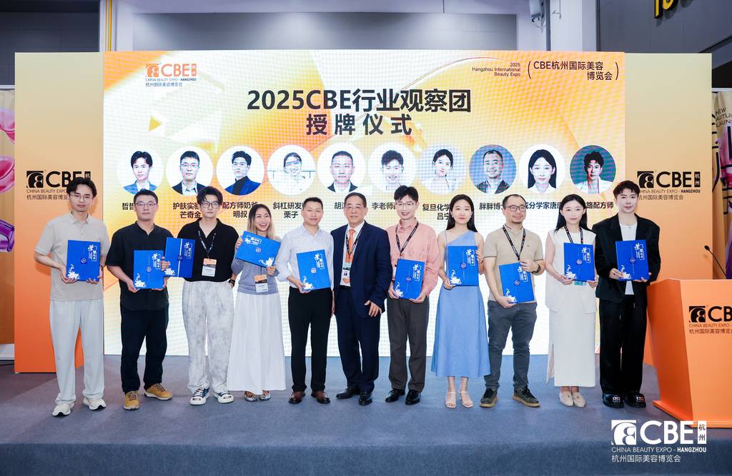 中國(guó)美容博覽會(huì) 中國(guó)美容博覽會(huì)