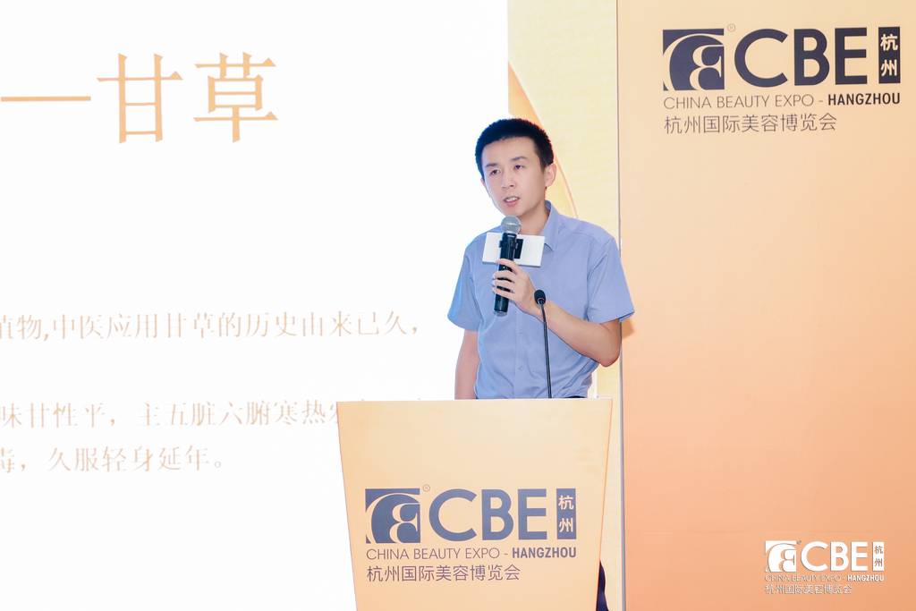 中國(guó)美容博覽會(huì) 中國(guó)美容博覽會(huì)