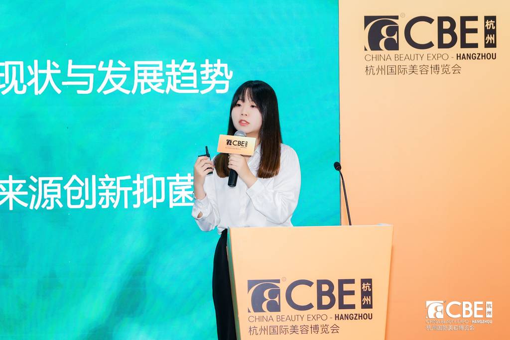 中國(guó)美容博覽會(huì) 中國(guó)美容博覽會(huì)