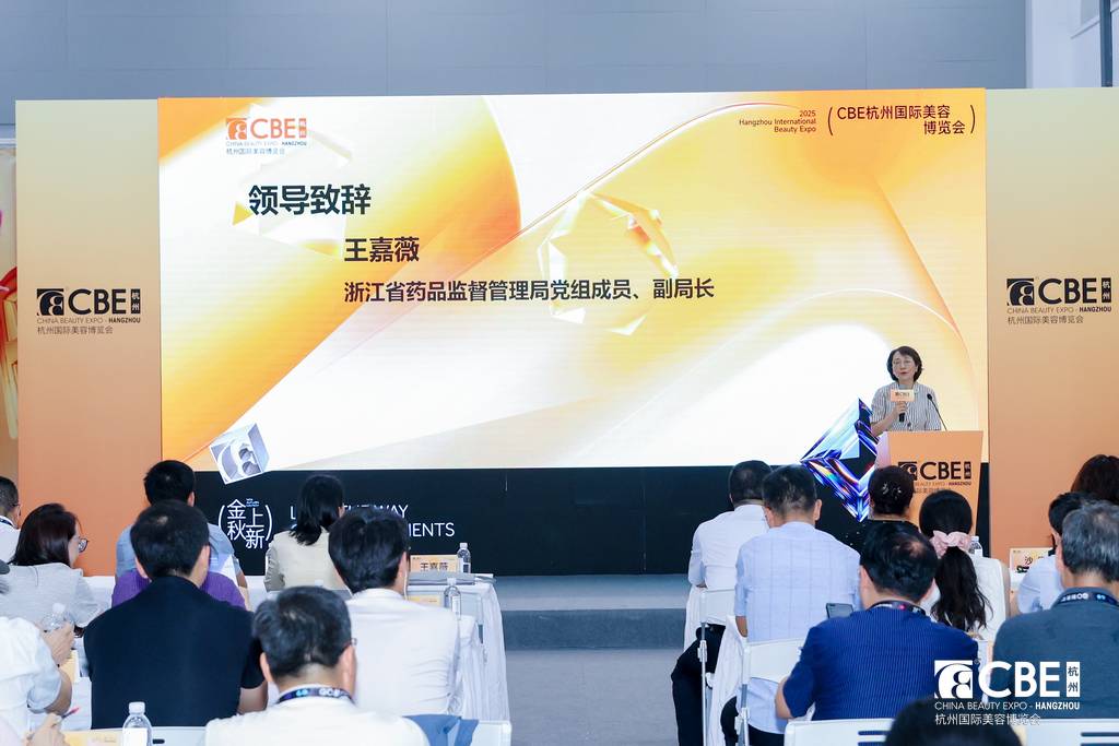 中國(guó)美容博覽會(huì) 中國(guó)美容博覽會(huì)