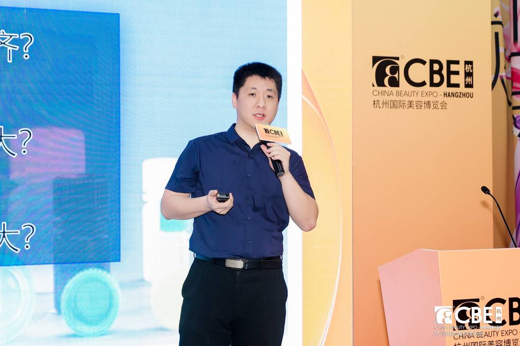 中國(guó)美容博覽會(huì) 中國(guó)美容博覽會(huì)