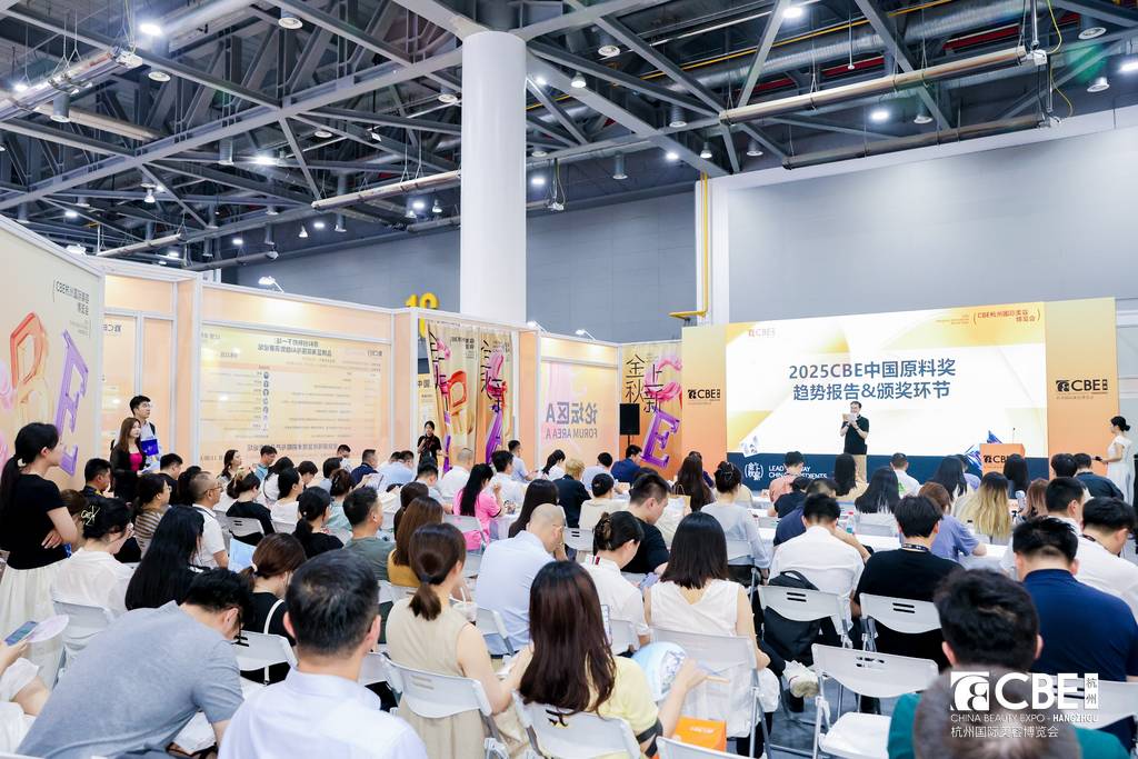 中國(guó)美容博覽會(huì) 中國(guó)美容博覽會(huì)