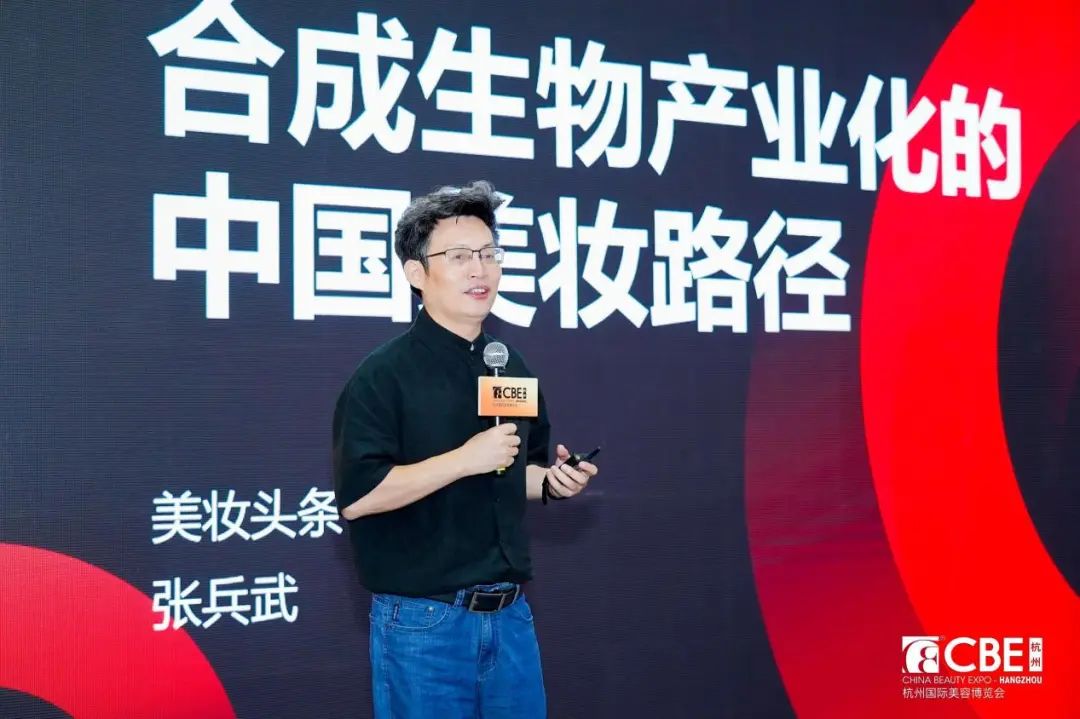 中國(guó)美容博覽會(huì) 中國(guó)美容博覽會(huì)