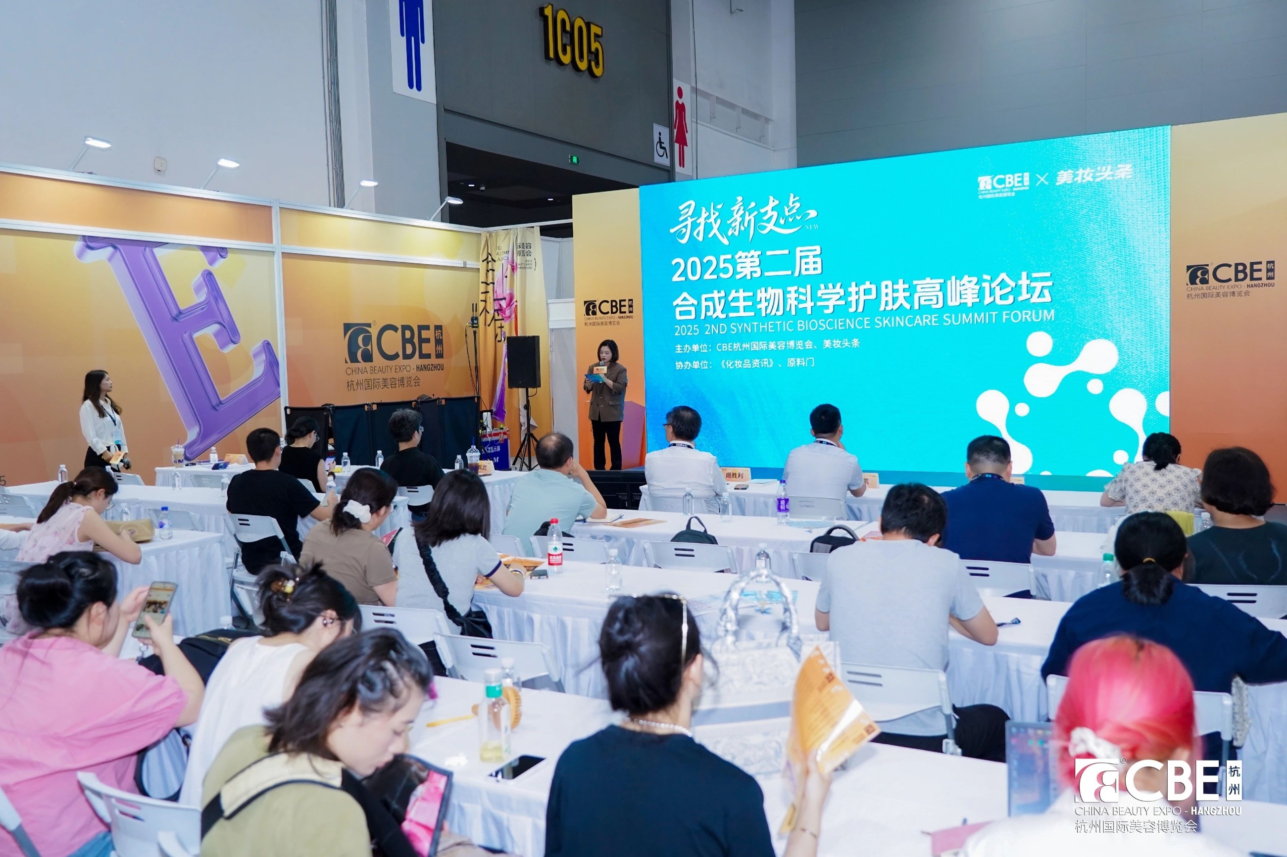 中國(guó)美容博覽會(huì) 中國(guó)美容博覽會(huì)