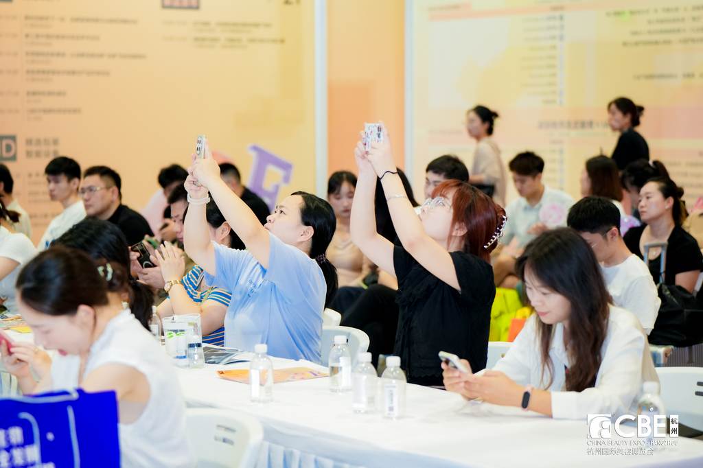 中國美容博覽會 中國美容博覽會