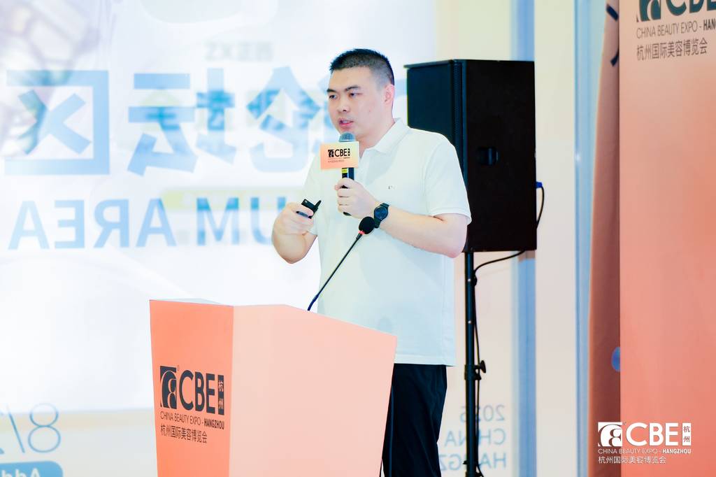 中國美容博覽會 中國美容博覽會