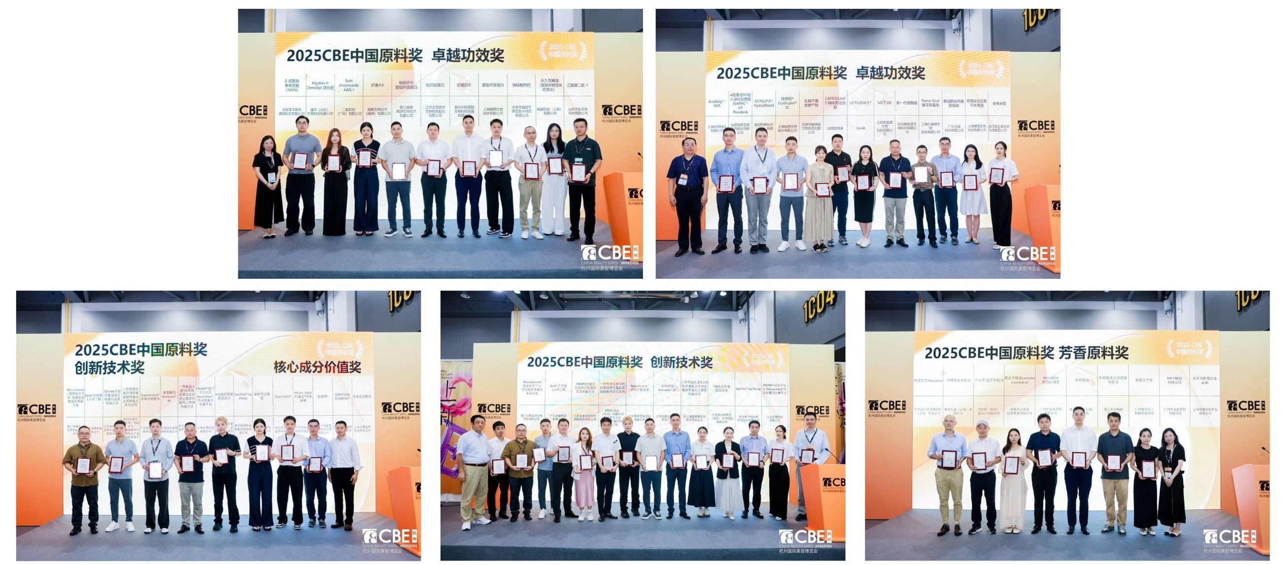 中國(guó)美容博覽會(huì) 中國(guó)美容博覽會(huì)