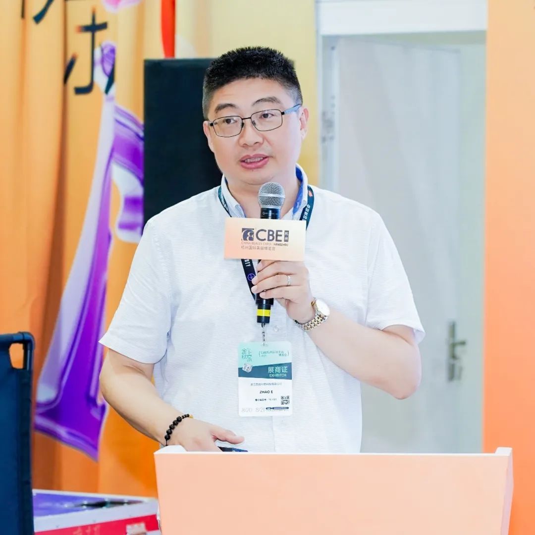 中國美容博覽會(huì)