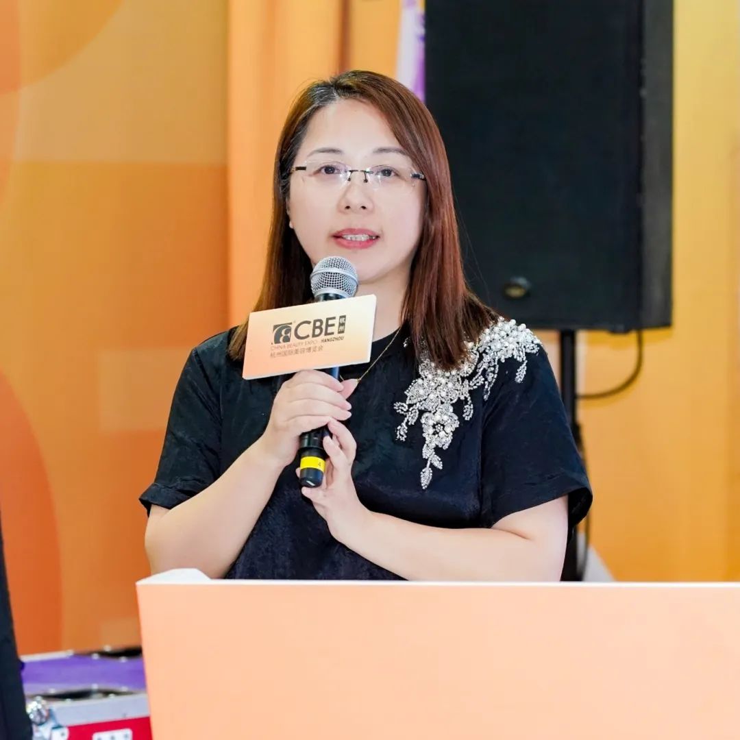 中國美容博覽會(huì)