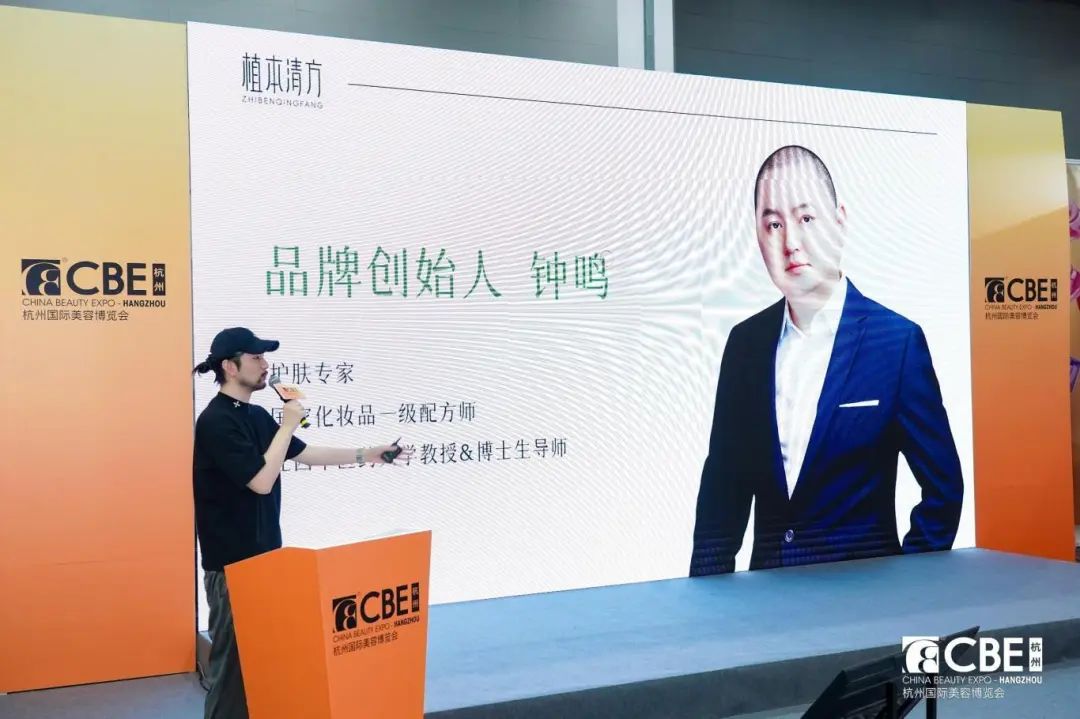 中國美容博覽會(huì)