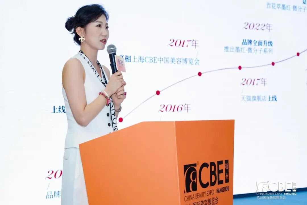 中國美容博覽會(huì)