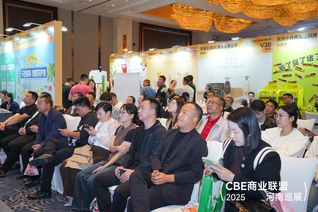 中國美容博覽會 圖片