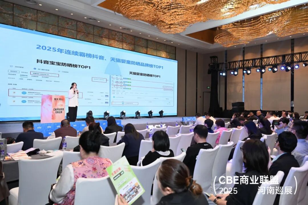 中國美容博覽會 圖片