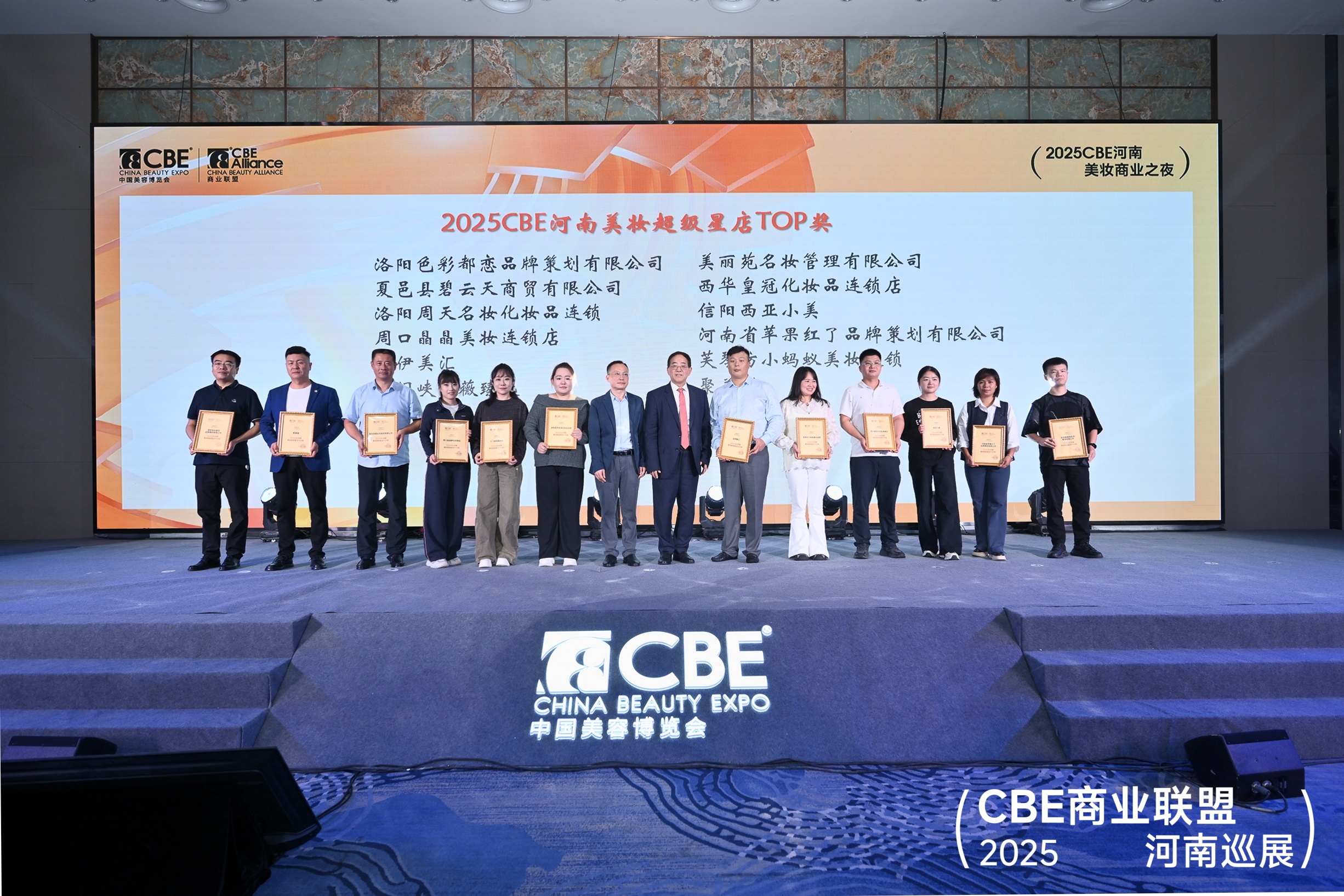 中國(guó)美容博覽會(huì) 中國(guó)美容博覽會(huì)