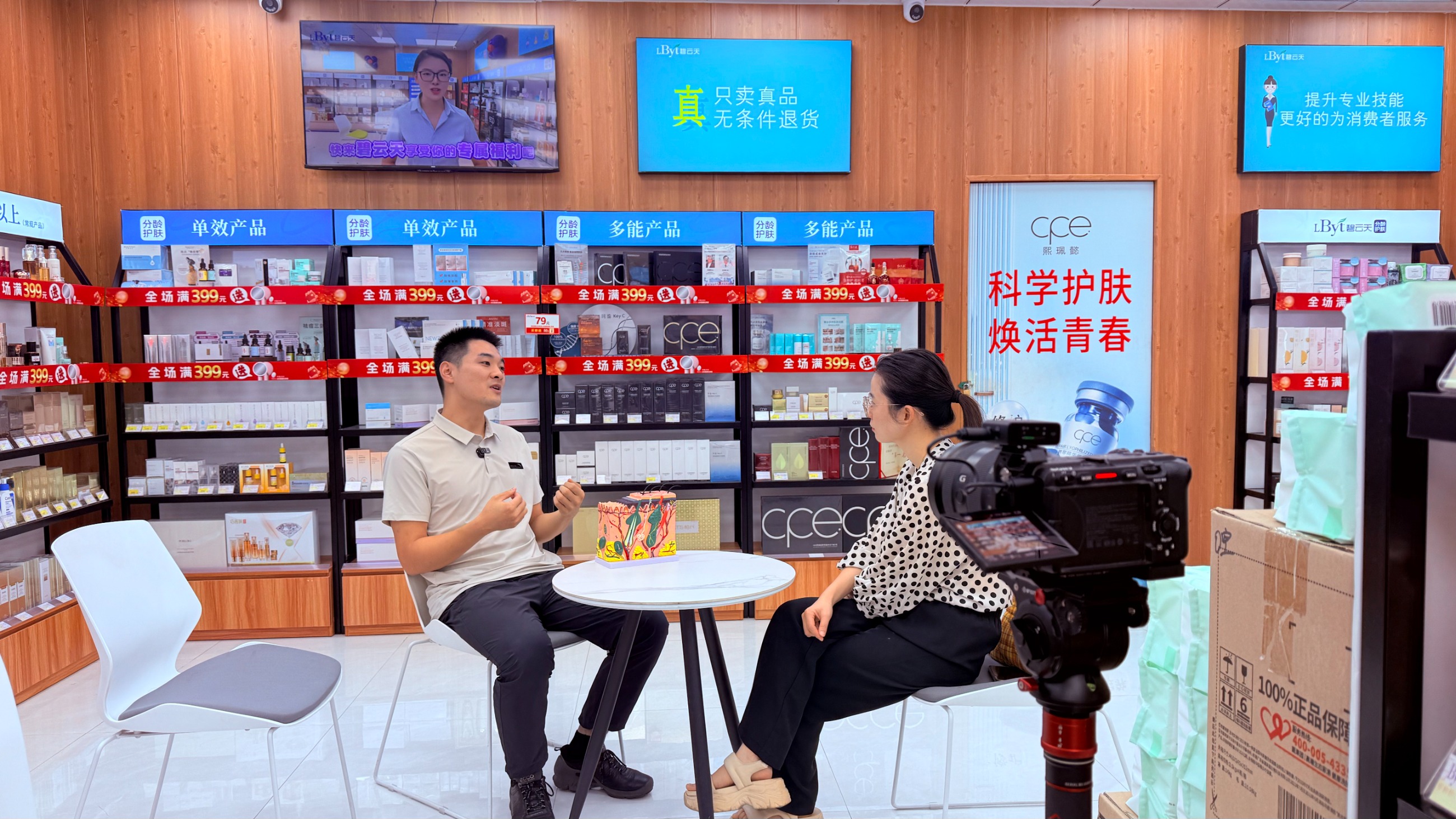 中國(guó)美容博覽會(huì) 中國(guó)美容博覽會(huì)