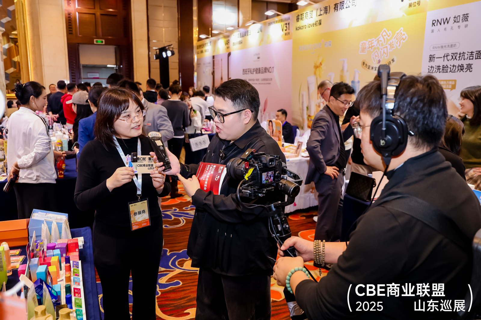 中國(guó)美容博覽會(huì) 中國(guó)美容博覽會(huì)