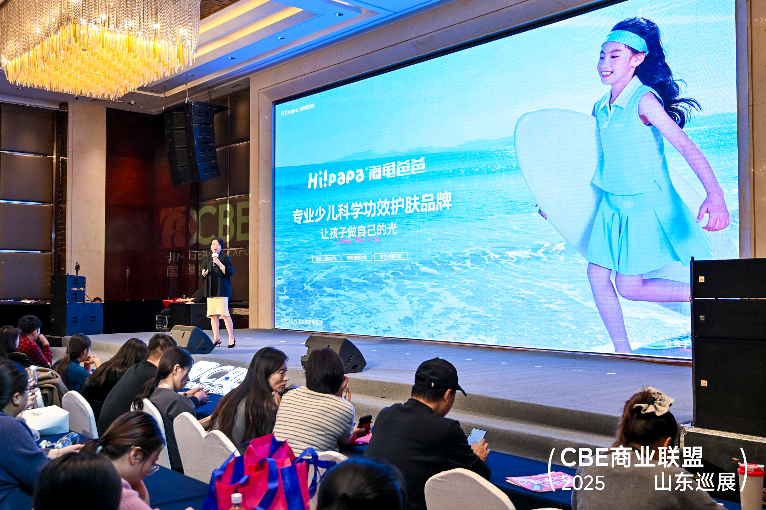 中國(guó)美容博覽會(huì) 中國(guó)美容博覽會(huì)