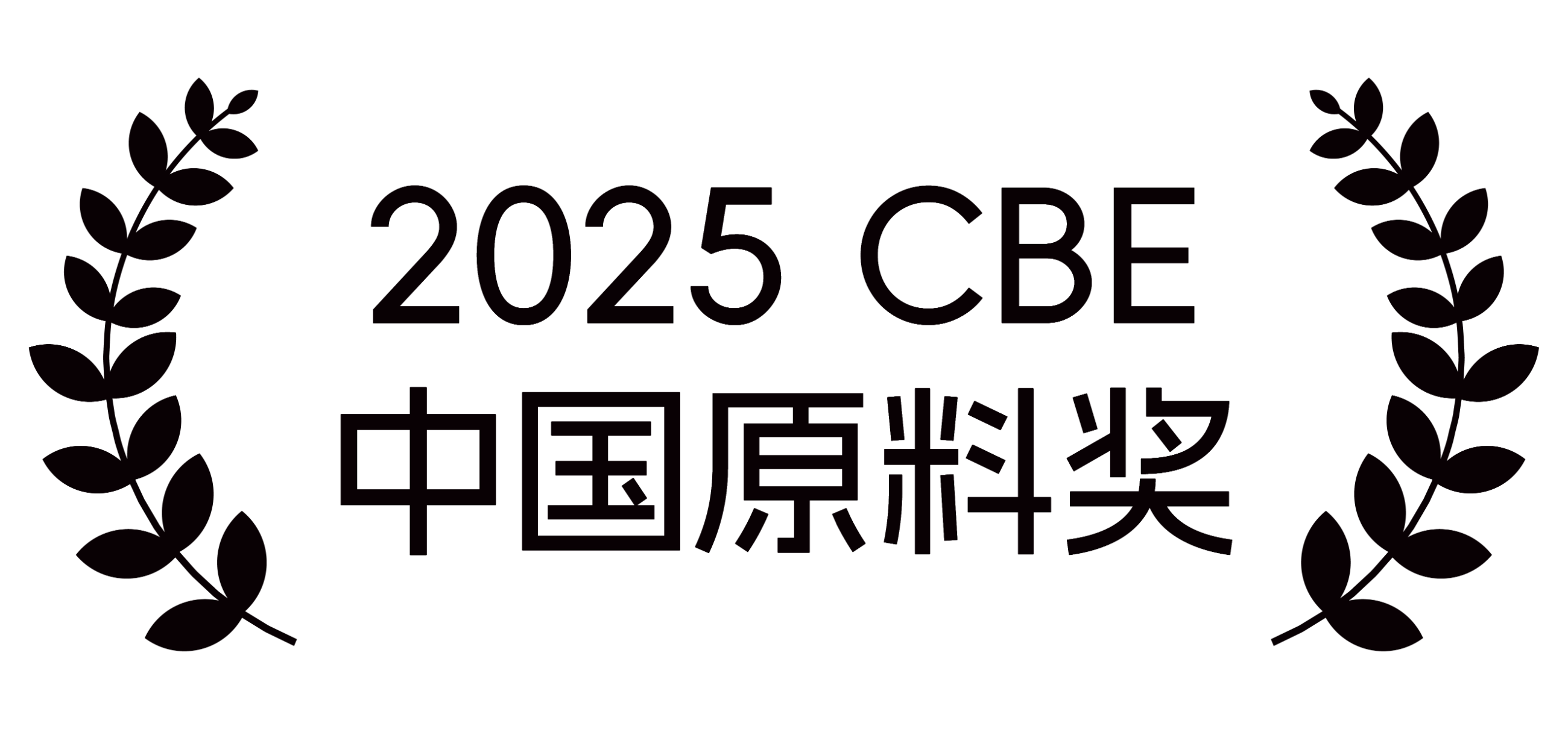 中國美容博覽會(huì)