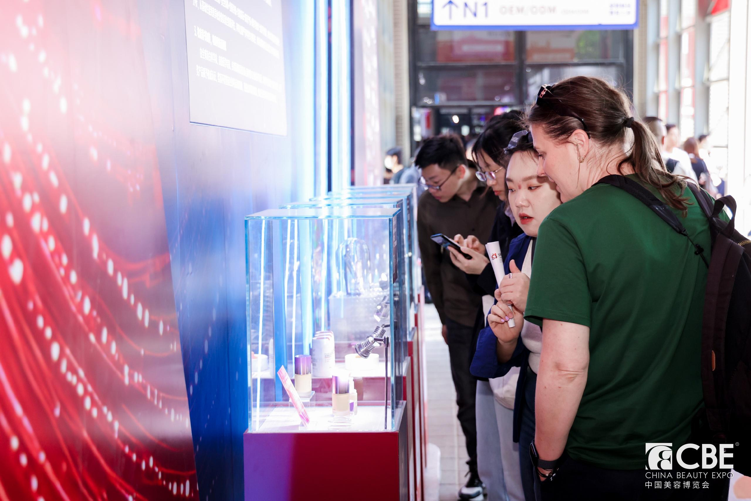 中國(guó)美容博覽會(huì)
